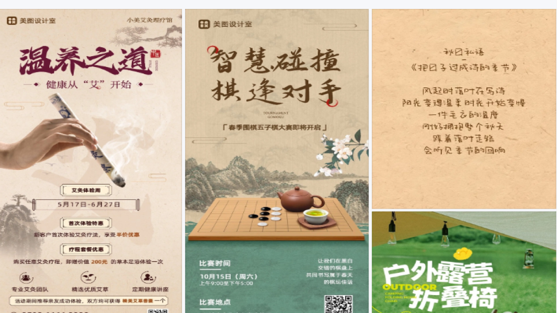 冰淇淋品牌狂欢