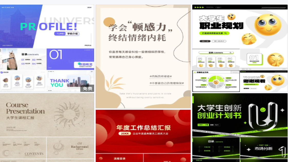 爆款男装电商视觉图