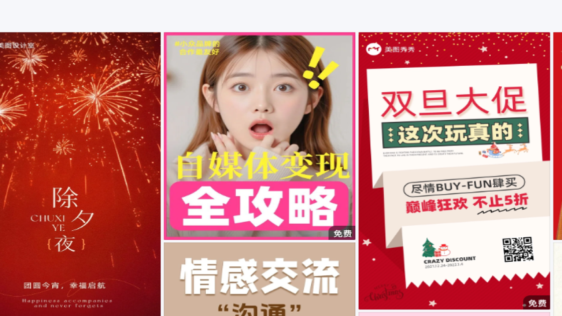 教育模板下载