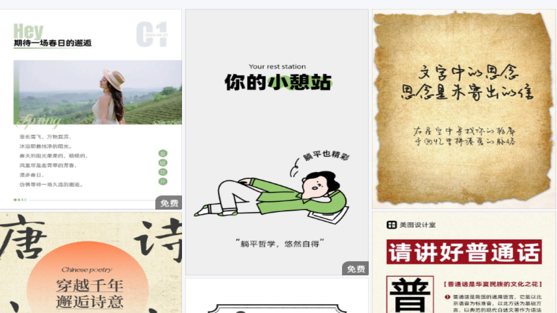 游泳馆品牌狂欢
