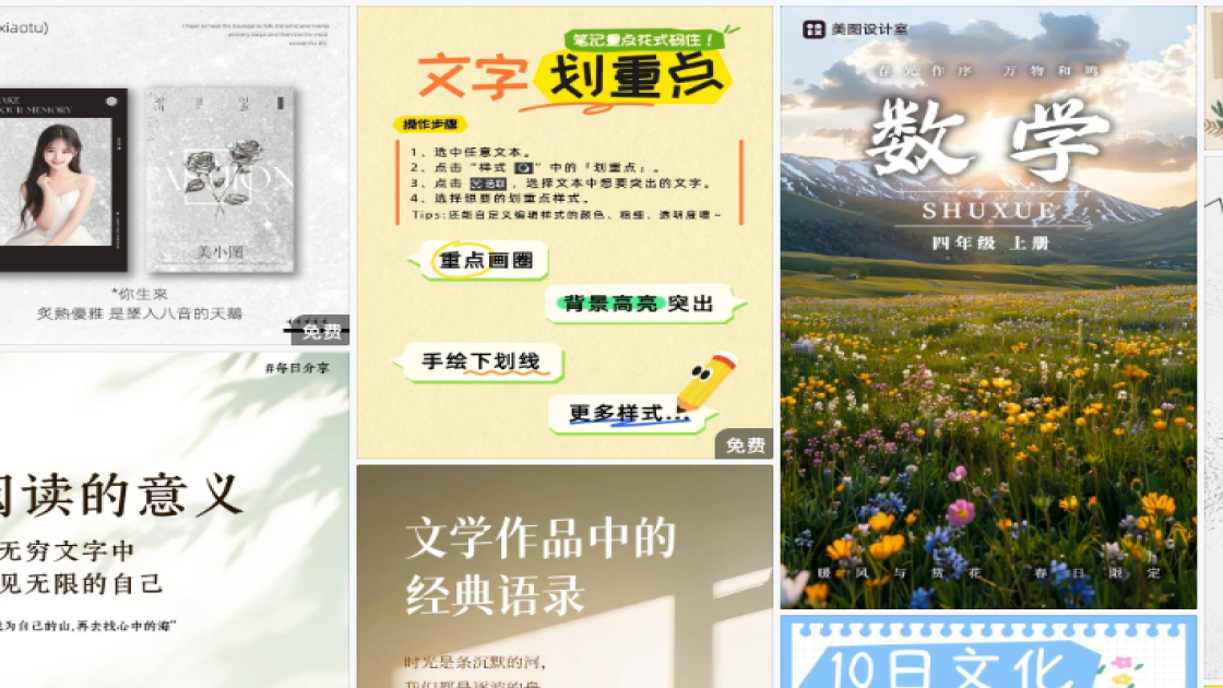 小雪促销专题