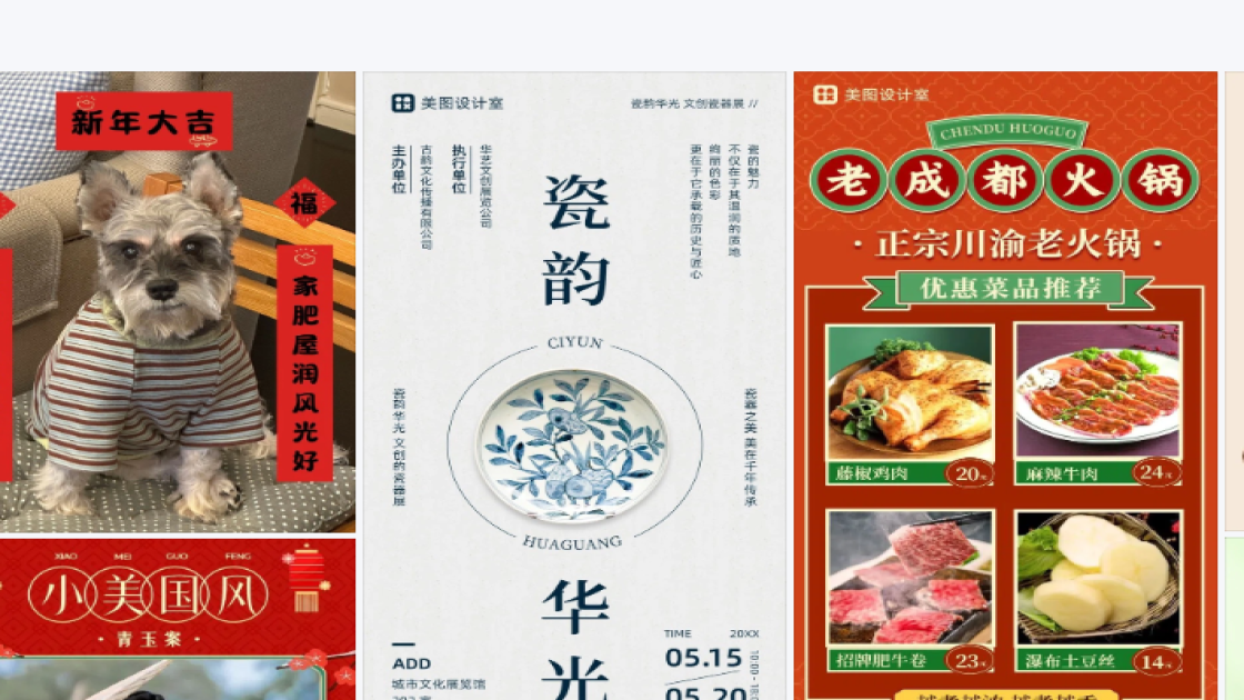 积木平面模板