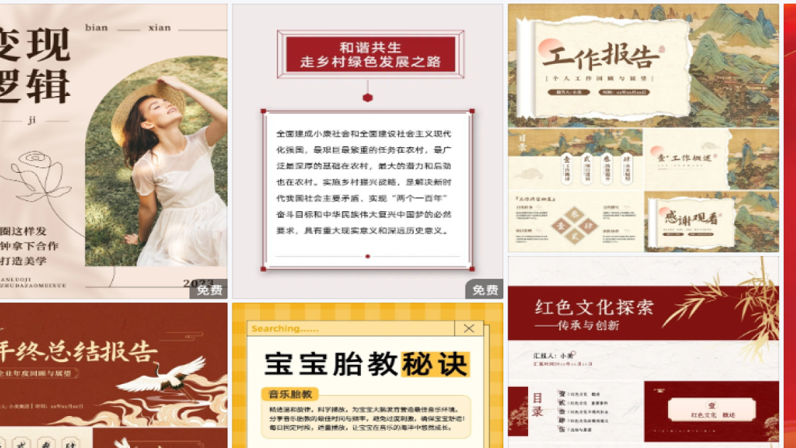 世界哮喘日创意设计