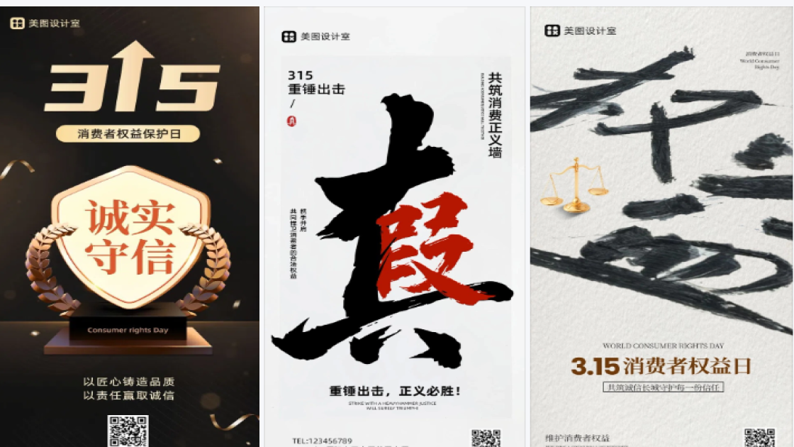 消费者