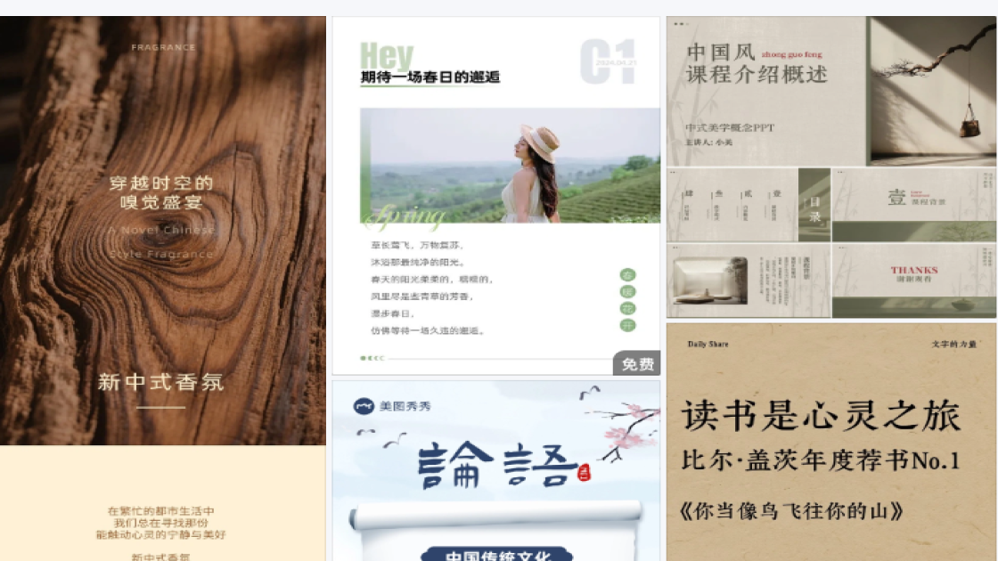 女包广告设计