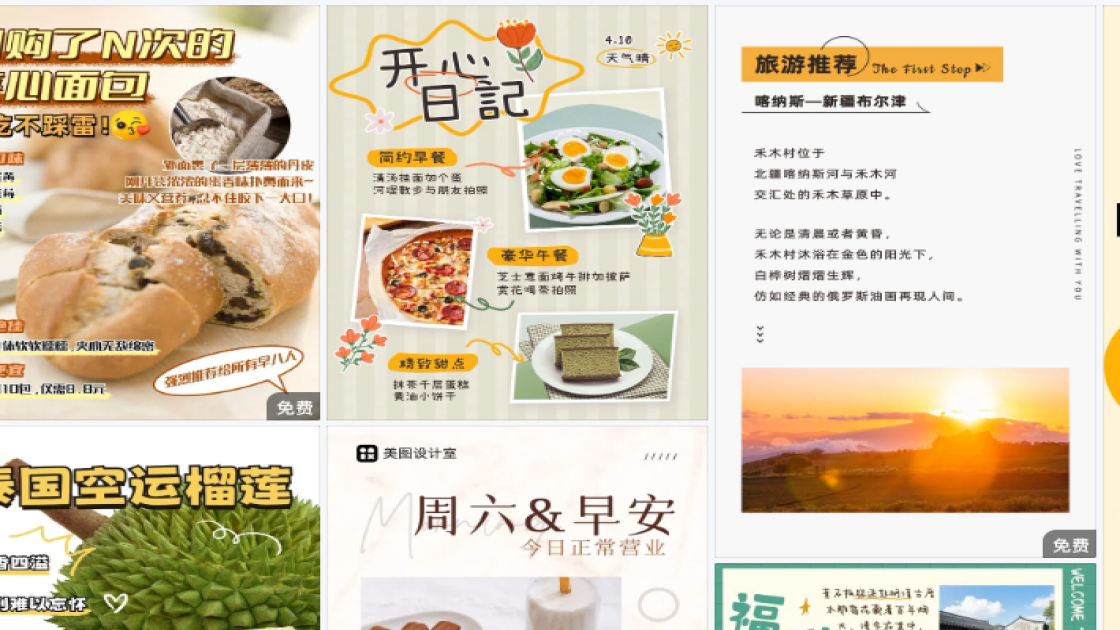 爆款服饰品牌设计