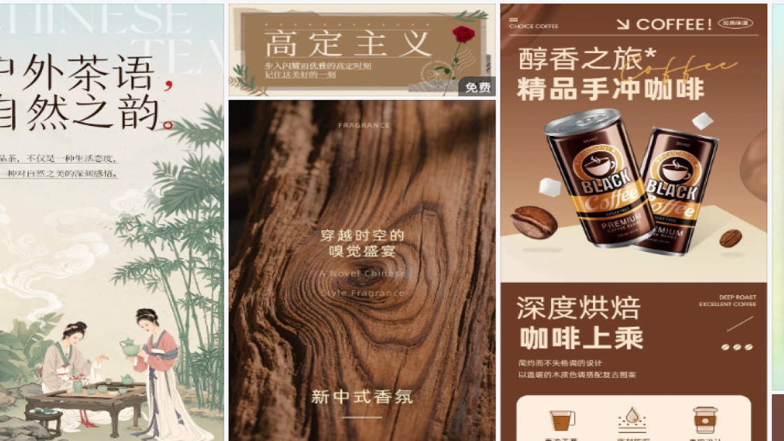 消费者权益日素材