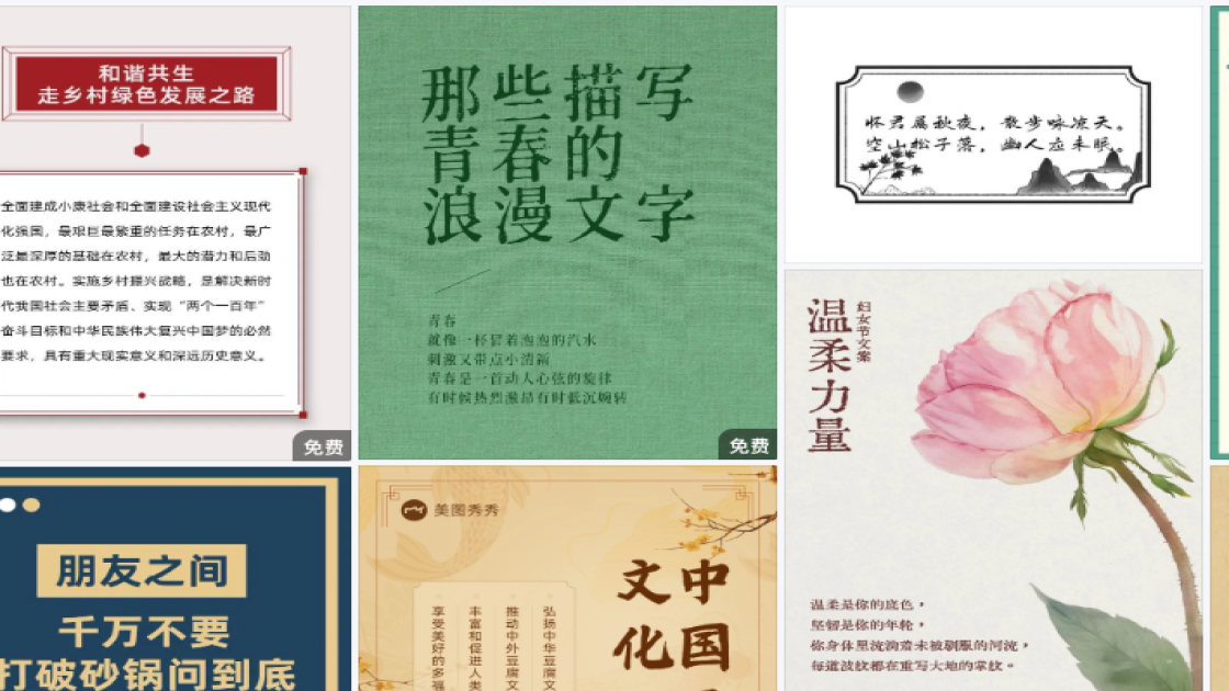 爆款服装促销横幅