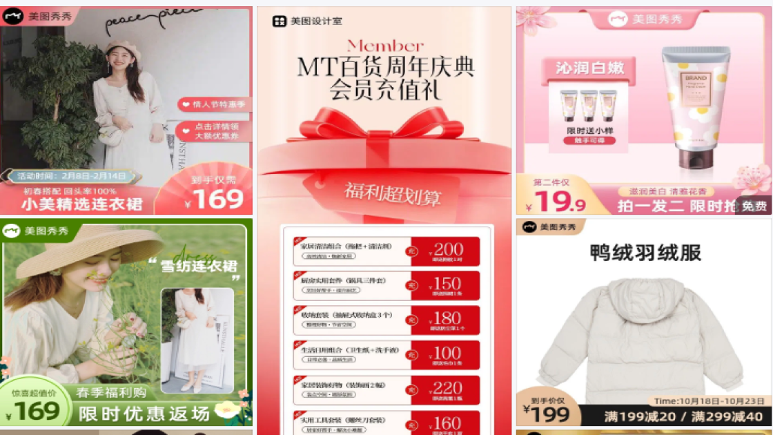 连图