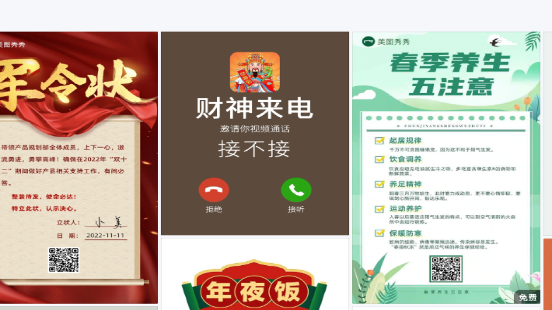 重阳节图片
