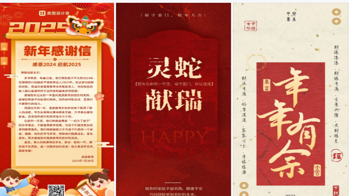 音乐头像