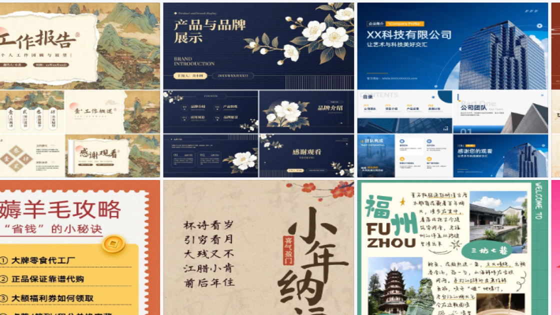 夏季服装品牌设计