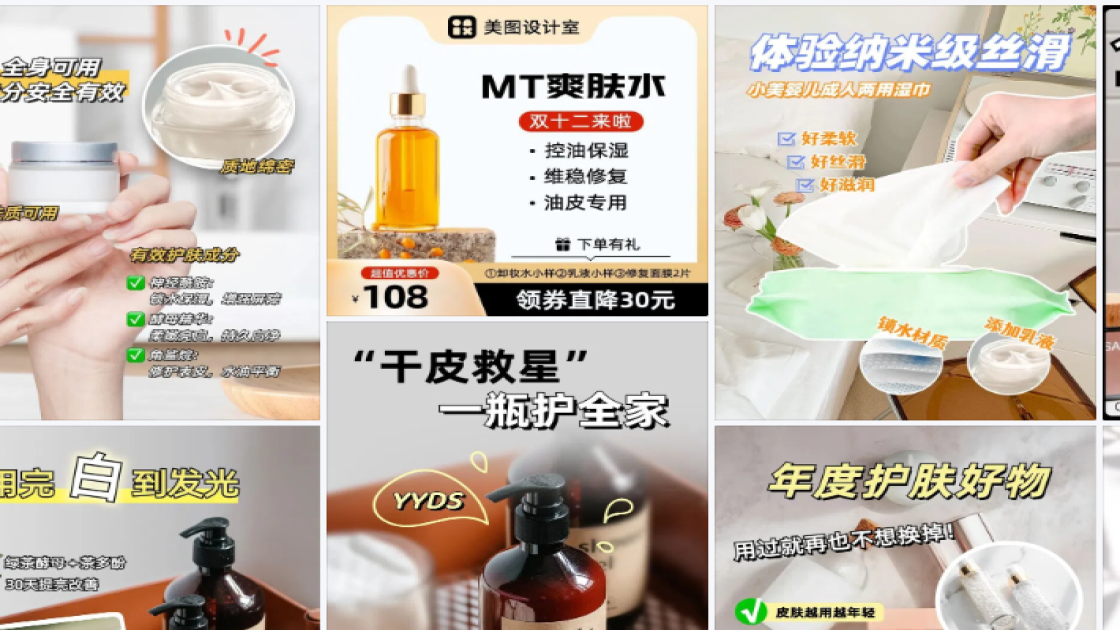 乳液品牌主视觉