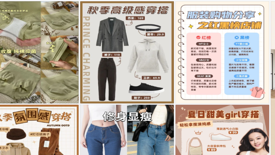 裤子商品宣传图