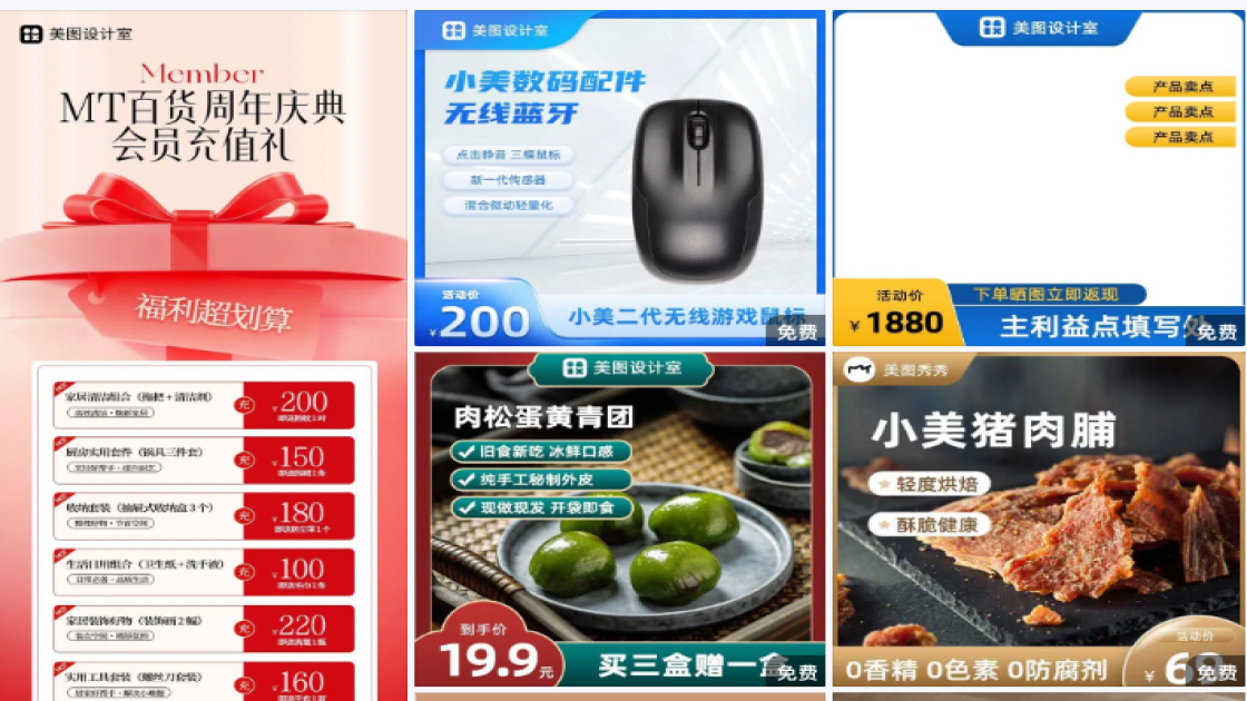辅图