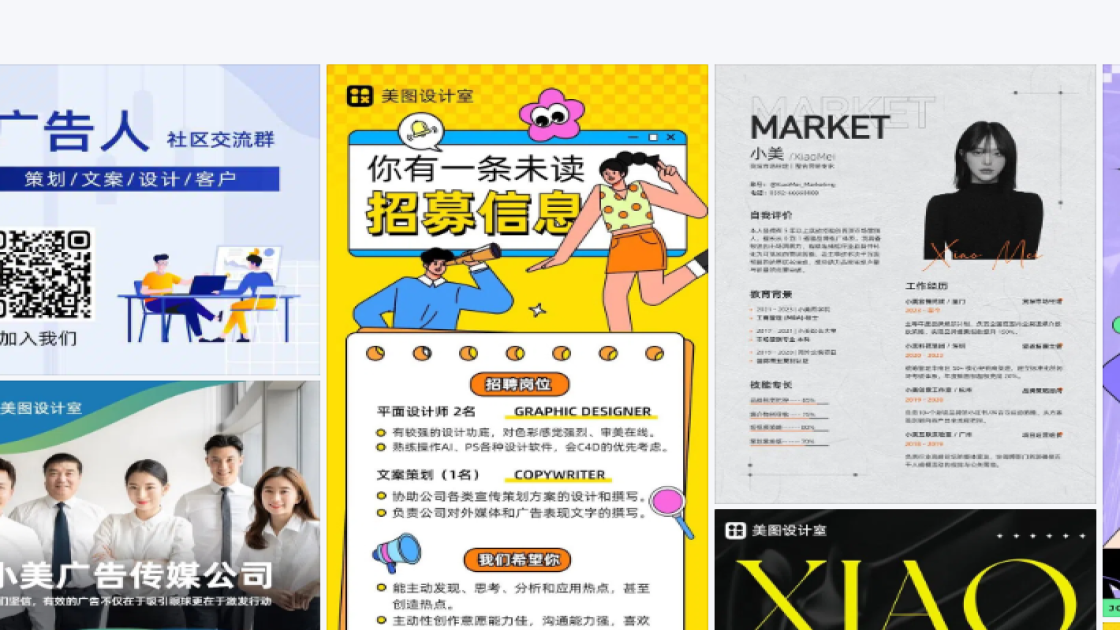 会所创意元素