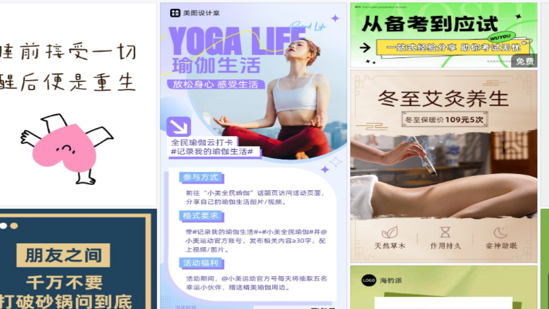 牙膏折扣海报