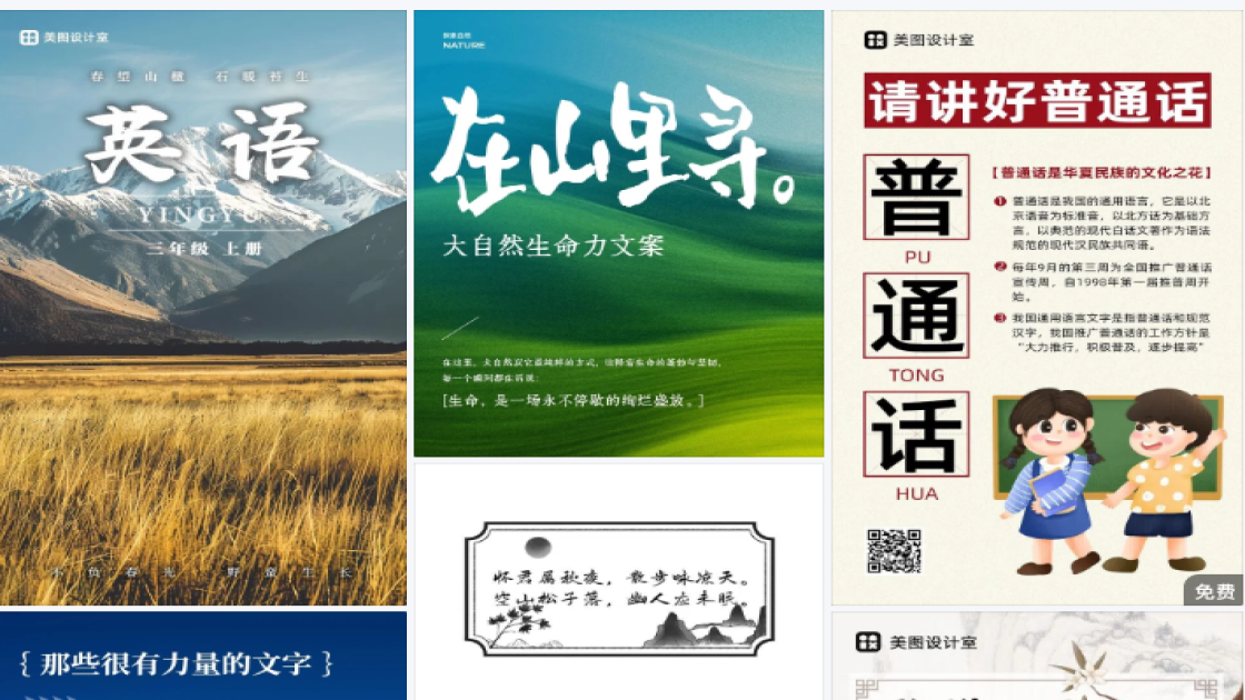 舞蹈福利放送图