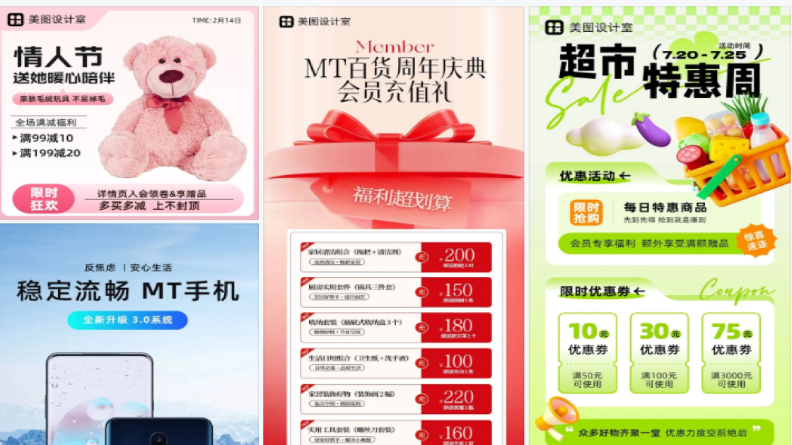 赠品图