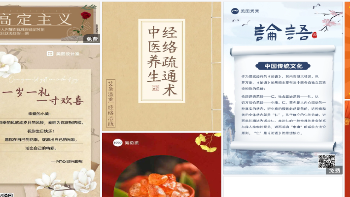 控油促销专题