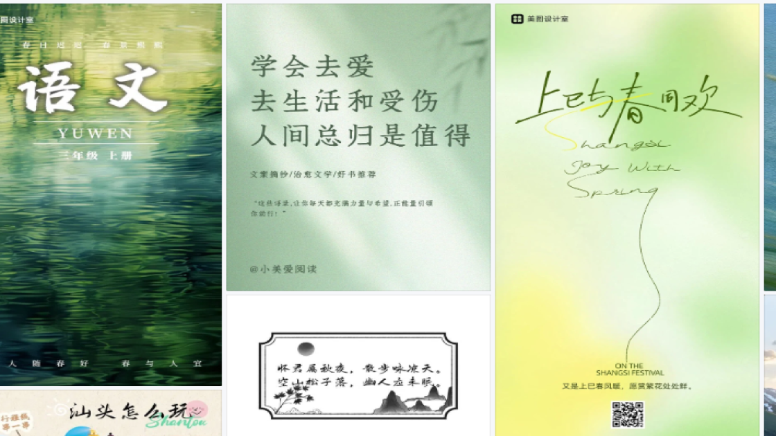 水上乐园图文结合