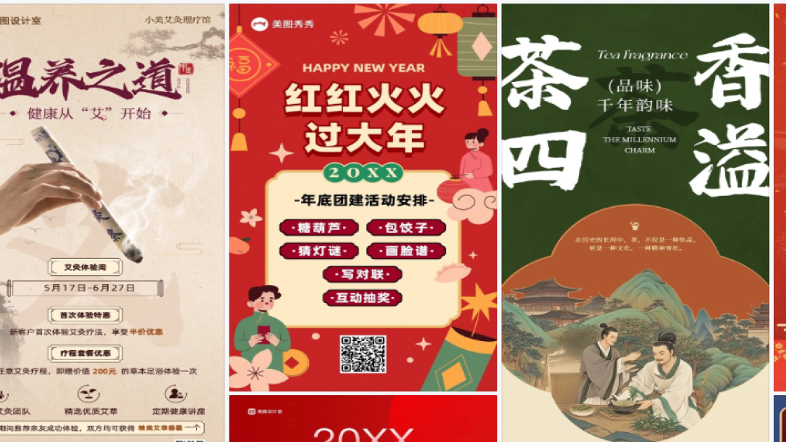 长袖活动横幅