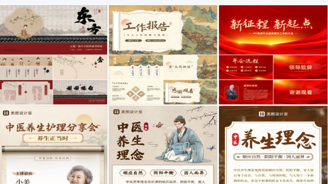 精品女装广告图