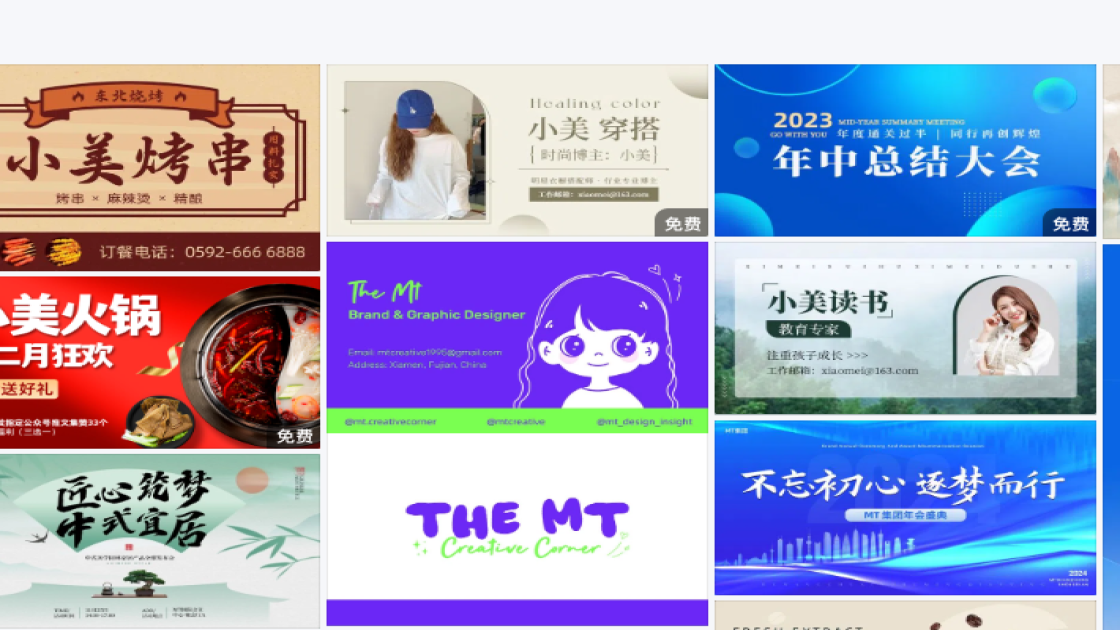 秋季穿搭banner设计