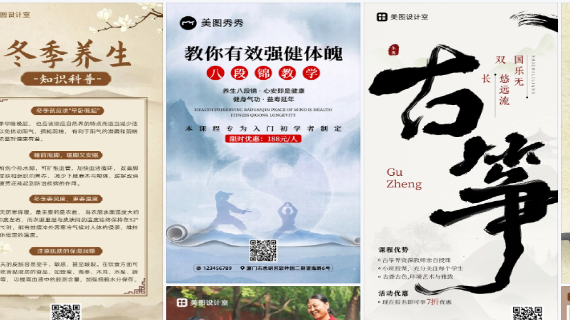 首饰优惠券设计