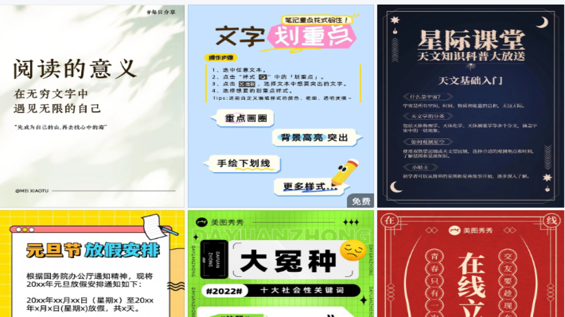 洗发水推荐促销海报