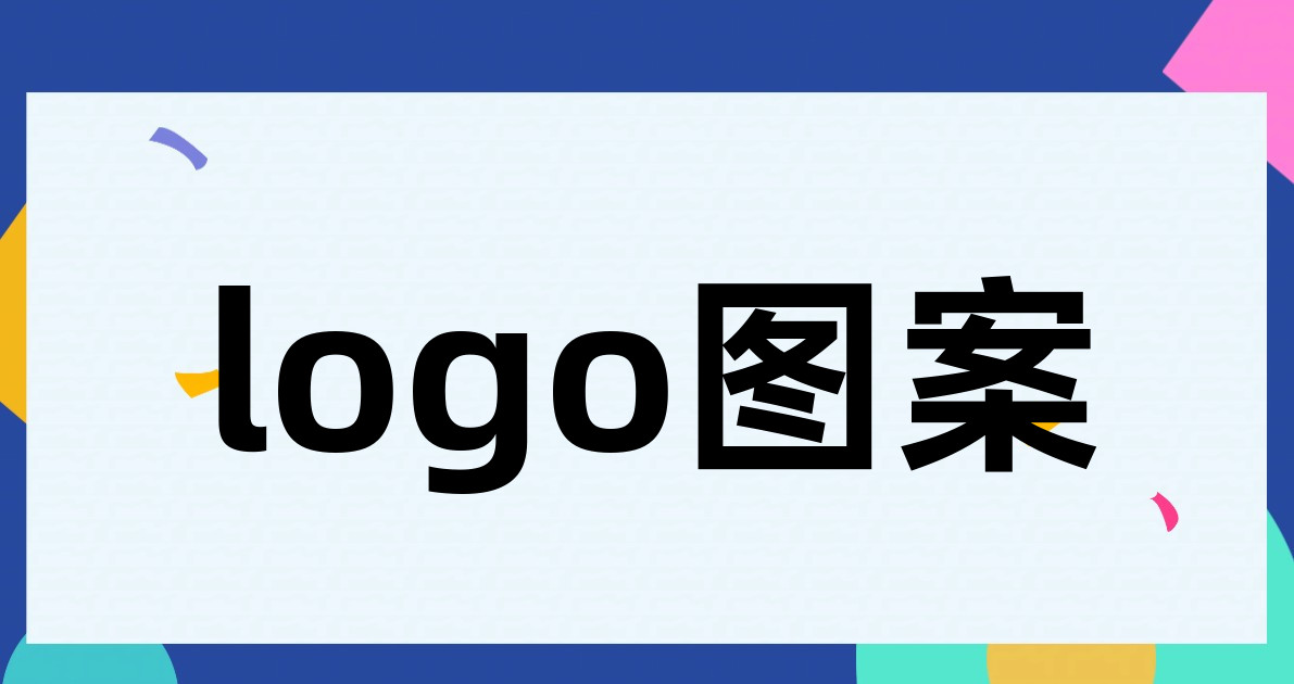 logo图案
