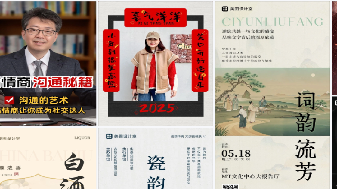 国际拥抱日素材