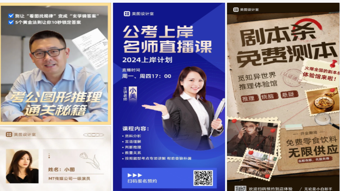 推理