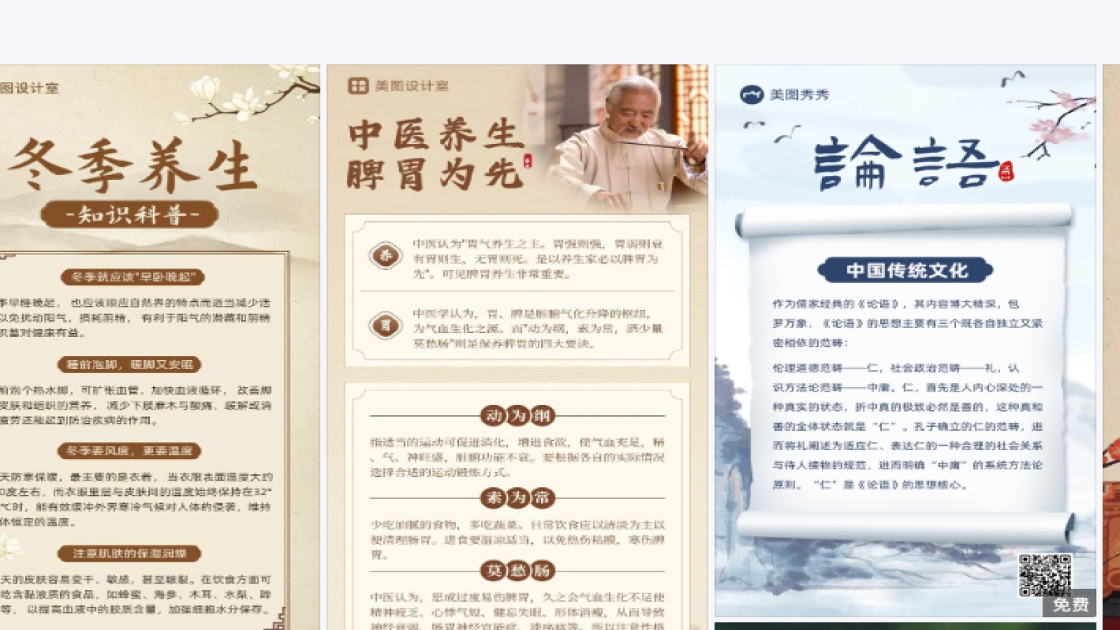 金融模板大全
