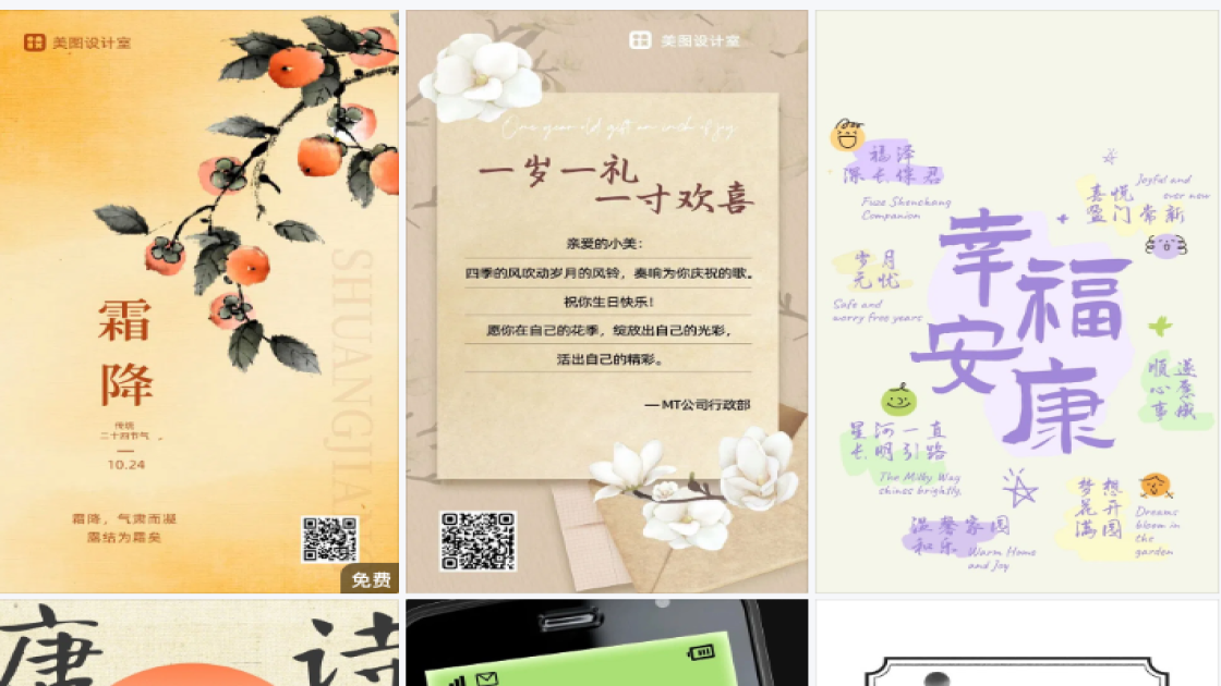 婚纱摄影广告设计