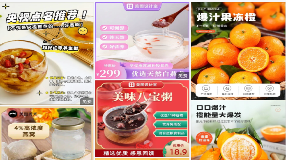 隔离平面创意
